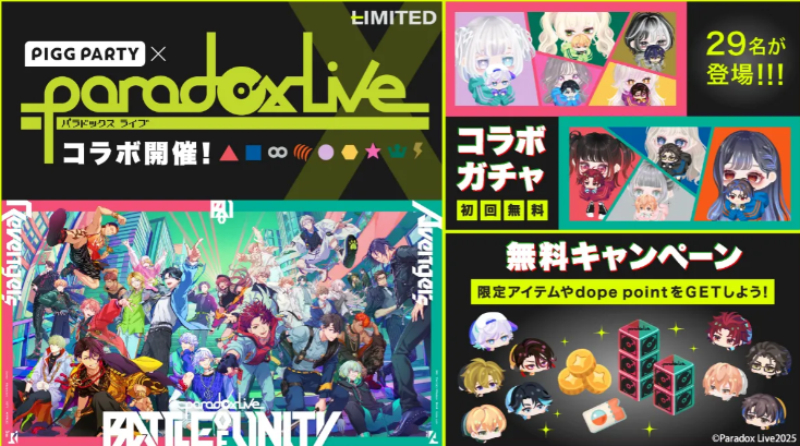 猪猪派对最新版