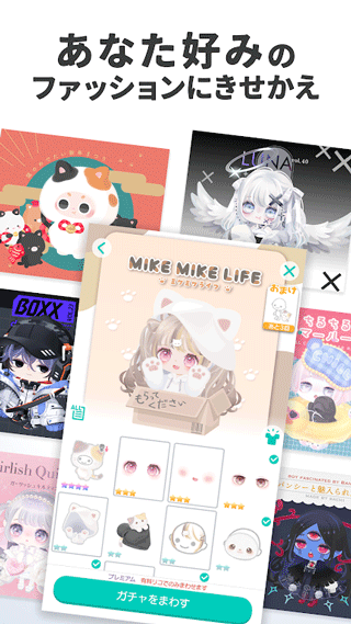 猪猪派对最新版截图4