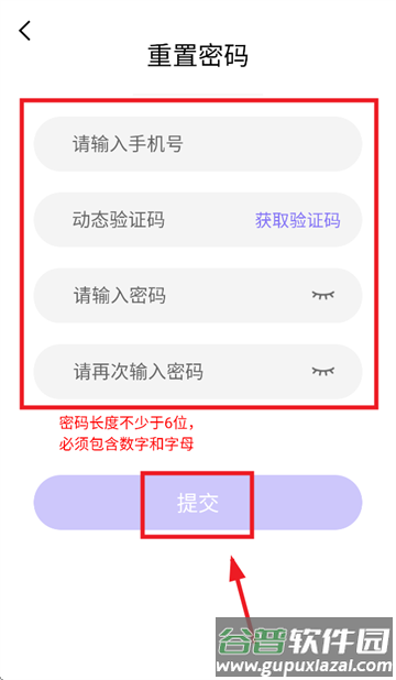 鸵宝下载