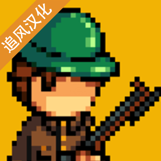 战争部队1917内置作弊菜单(War Troops 1917)v1.39