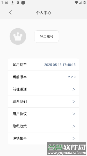 人脸应用锁-指纹应用锁