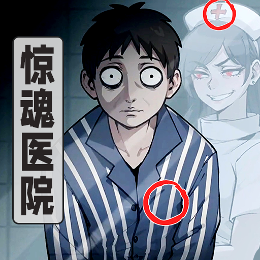 逃离诡异乐园规则怪谈游戏v1.0