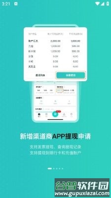 怪兽赤兔图片4
