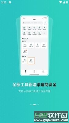 怪兽赤兔图片3