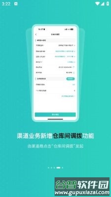 怪兽赤兔图片2