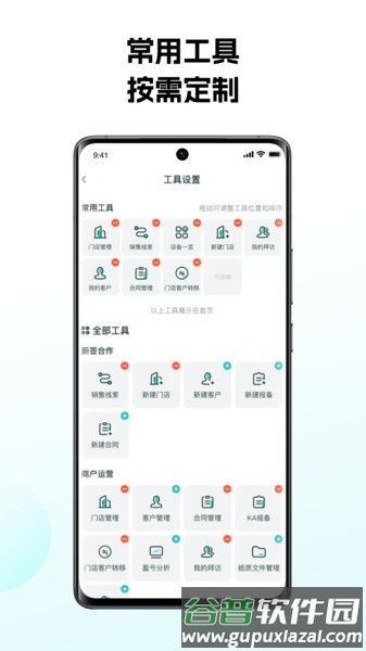 怪兽赤兔系统官方版截图1