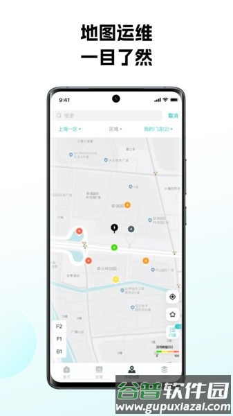 怪兽赤兔系统官方版截图3