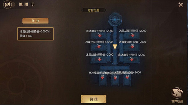 风暴魔域2腾讯版