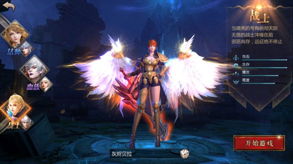 风暴魔域2腾讯版