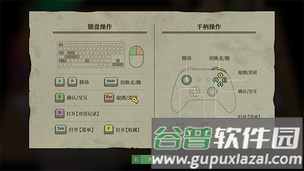 水银疗养院截图4