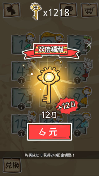 史小坑的烦恼5游戏截图5