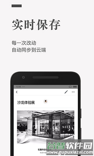 石墨文档2025官方版截图2