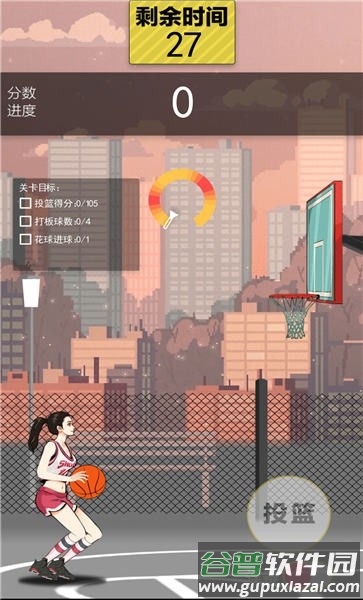 篮球奥利给游戏下载截图1