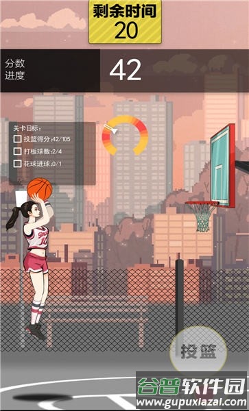 篮球奥利给游戏下载截图2