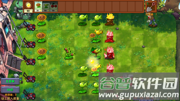 植物大战僵尸海滩融合旅行游戏(PvzFusionExpandedMod)
