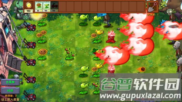 植物大战僵尸海滩融合旅行游戏(PvzFusionExpandedMod)