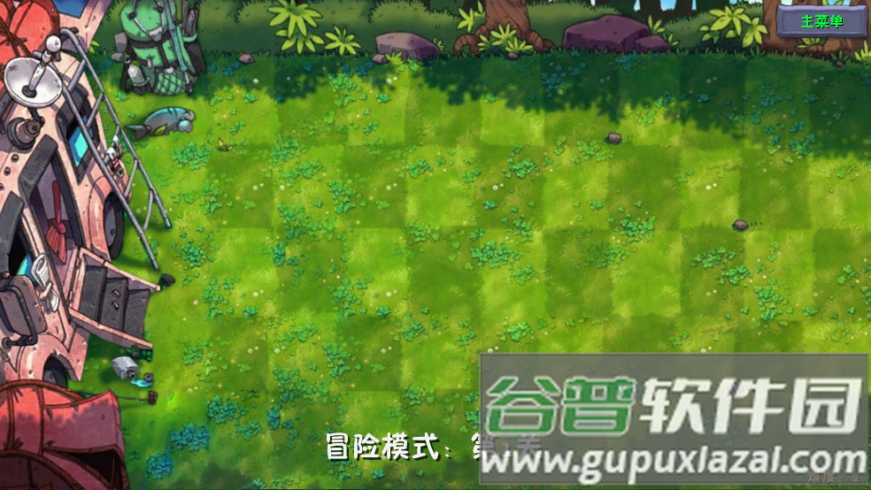 植物大战僵尸海滩融合旅行游戏(PvzFusionExpandedMod)截图2