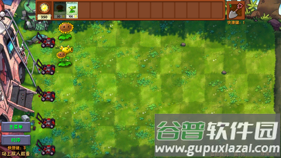 植物大战僵尸海滩融合旅行游戏(PvzFusionExpandedMod)截图3
