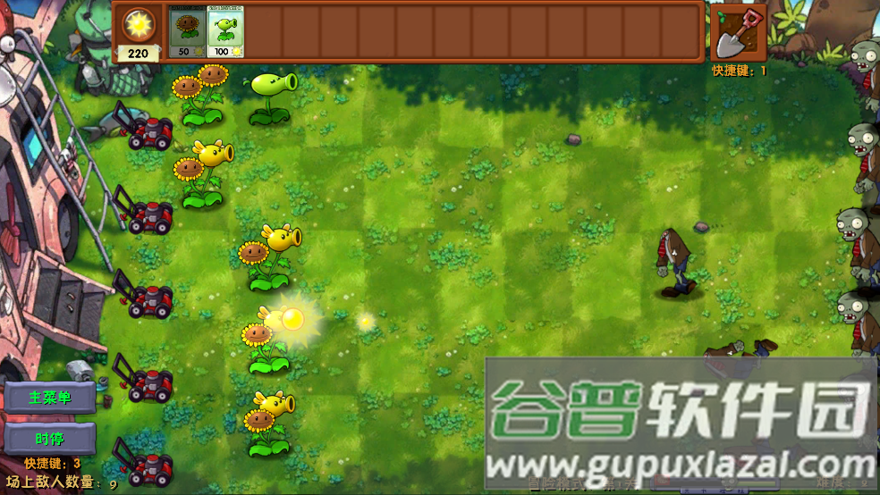 植物大战僵尸海滩融合旅行游戏(PvzFusionExpandedMod)截图4