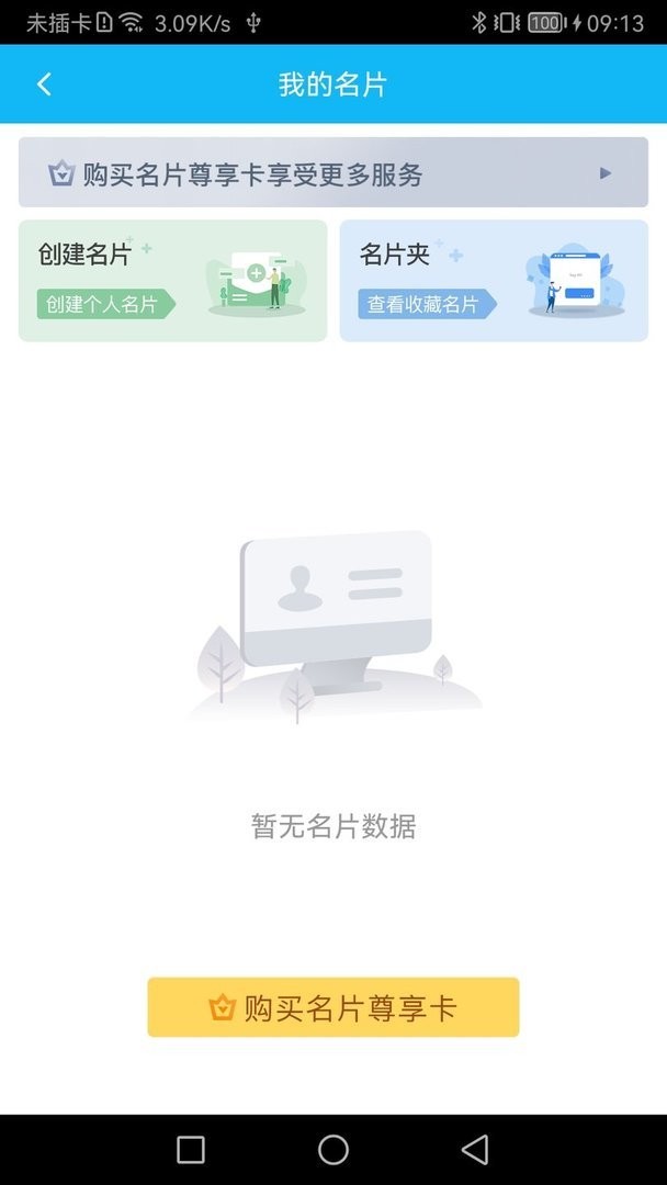 u建最新版本截图2