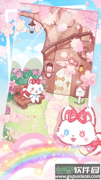 旅猫之森小游戏下载截图3