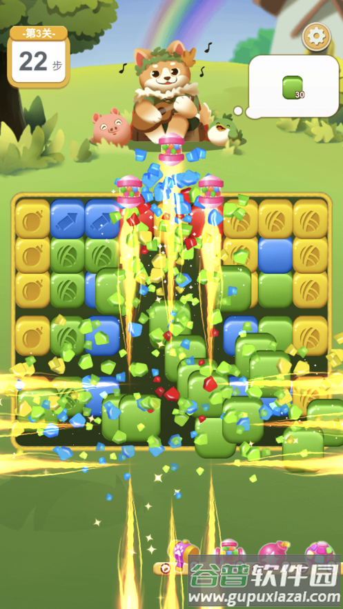 狗狗消消消红包下载截图1