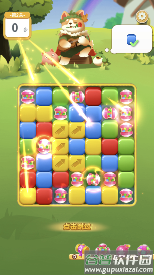 狗狗消消消红包下载截图2