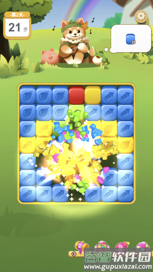 狗狗消消消红包下载截图4