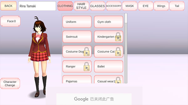 樱花校园模拟器联机版最新版2025截图2