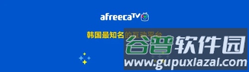 艾菲卡TVapp软件亮点