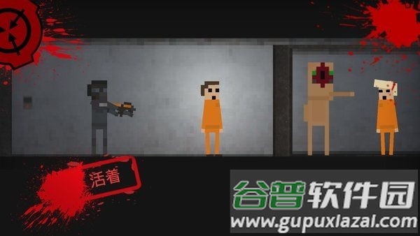 SCP违反2D游戏下载(SCP Breach 2D)截图3
