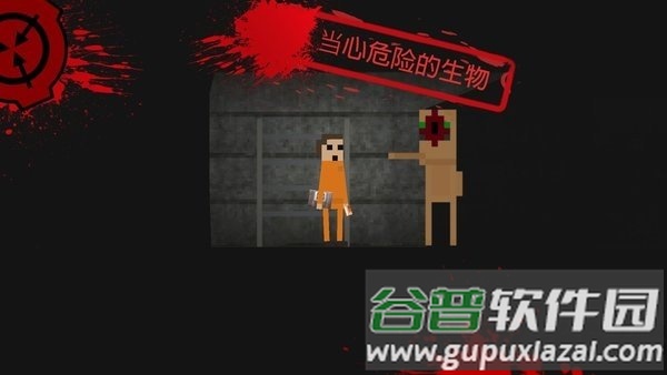 SCP违反2D游戏下载(SCP Breach 2D)截图4