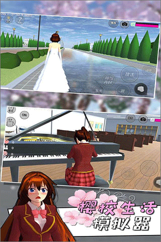 樱校联机版正版(SAKURA SchoolSimulator)截图2