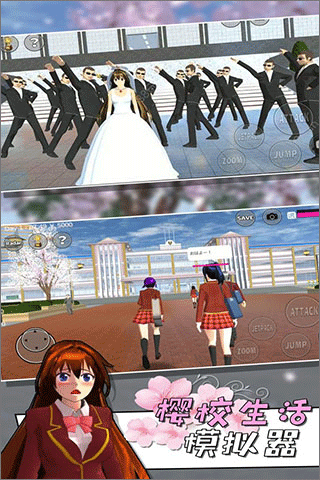 樱校联机版正版(SAKURA SchoolSimulator)截图3