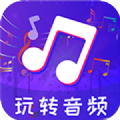 玩转音频剪辑appv3.1.0713