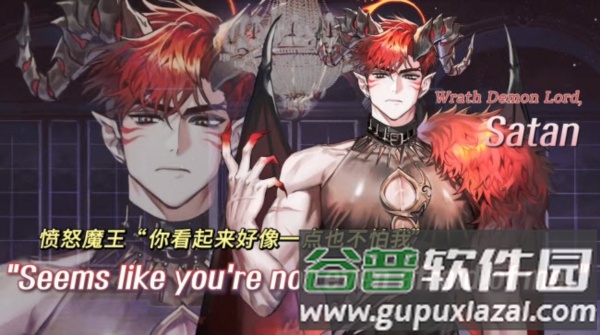 地狱之吻国际版截图1