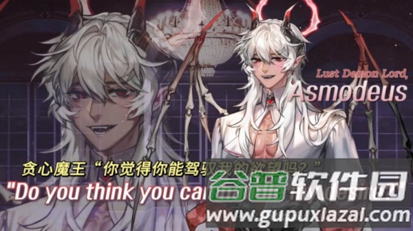 地狱之吻国际版截图3