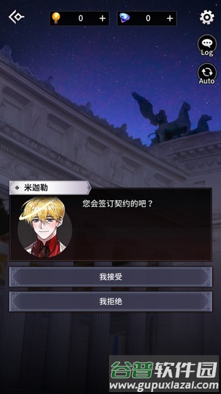 地狱之吻国际版截图8