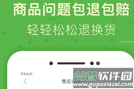 牛大吉app