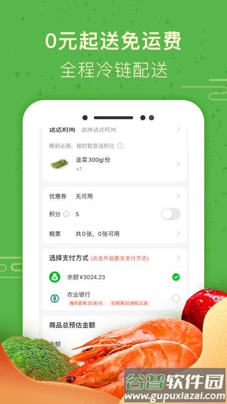 牛大吉app截图1