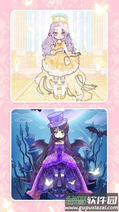 装扮模拟器官方下载截图3