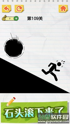 画线火柴人下载安装截图4