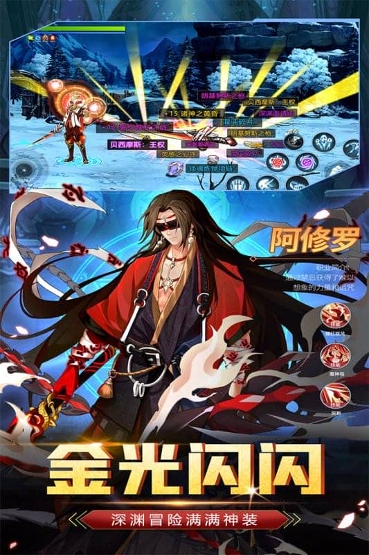 战斗法则官方版