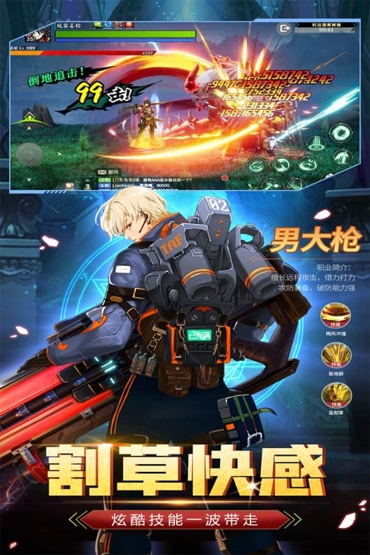 战斗法则官方版截图1