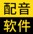 闪电配音appv1.0.0
