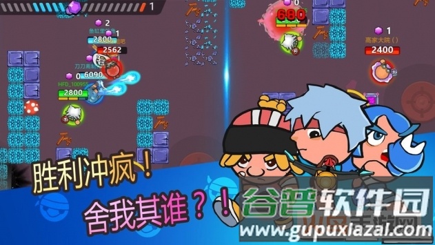 弹丸大乱斗安卓版截图1