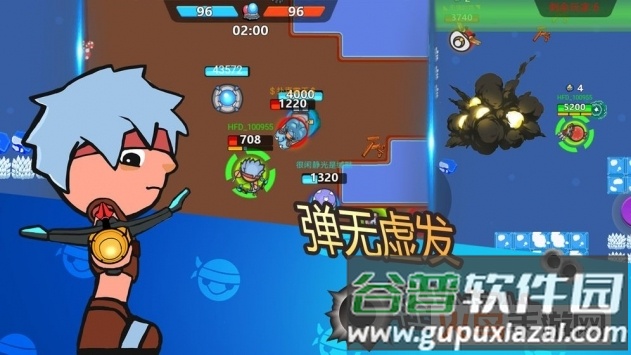 弹丸大乱斗安卓版截图2