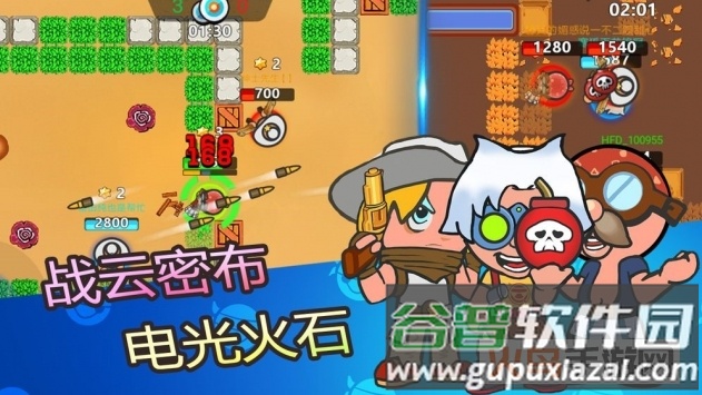 弹丸大乱斗安卓版截图3