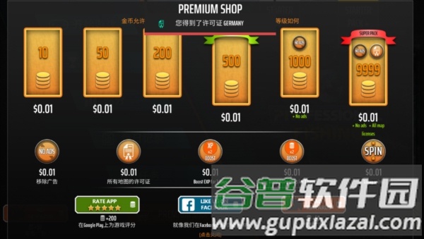 专业钓鱼无限金币版2