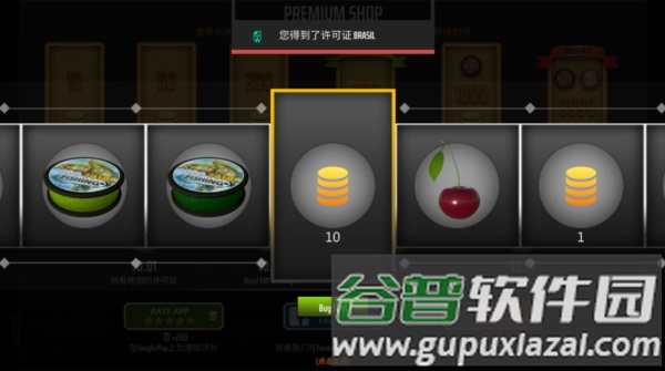 专业钓鱼无限金币版1